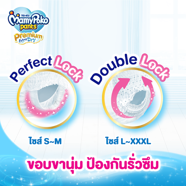 MamyPoko Pants Premium Aim Perfect Dry 7