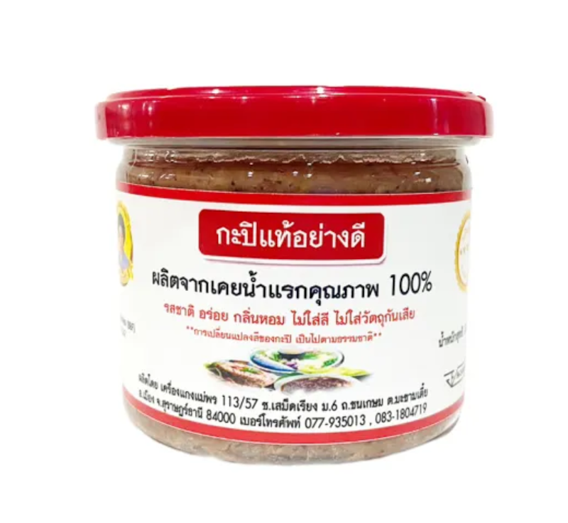 กะปิแท้ 1