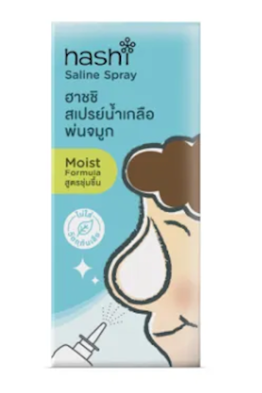 สเปรย์น้ำเกลือพ่นจมูกสูตรชุ่มชื้น Saline Spray - Moist Formula 2