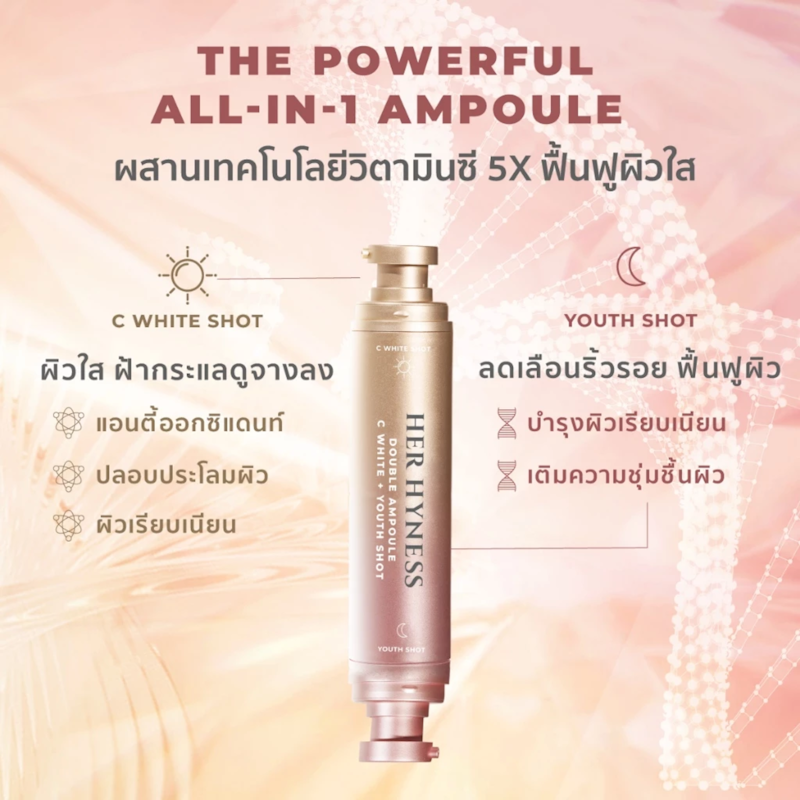 Double Ampoule C White + Youth Shot 2