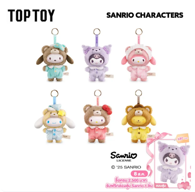 Characters Latte Baby Series Figures Blind Box 3
