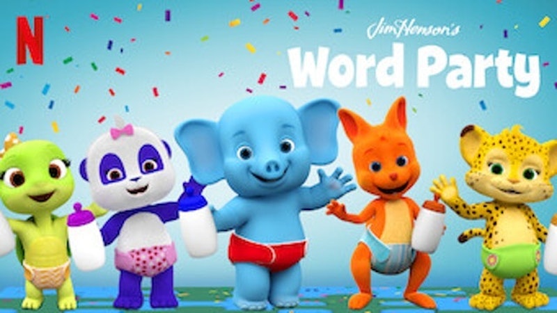 การ์ตูนเด็กเล็ก Word Party 1
