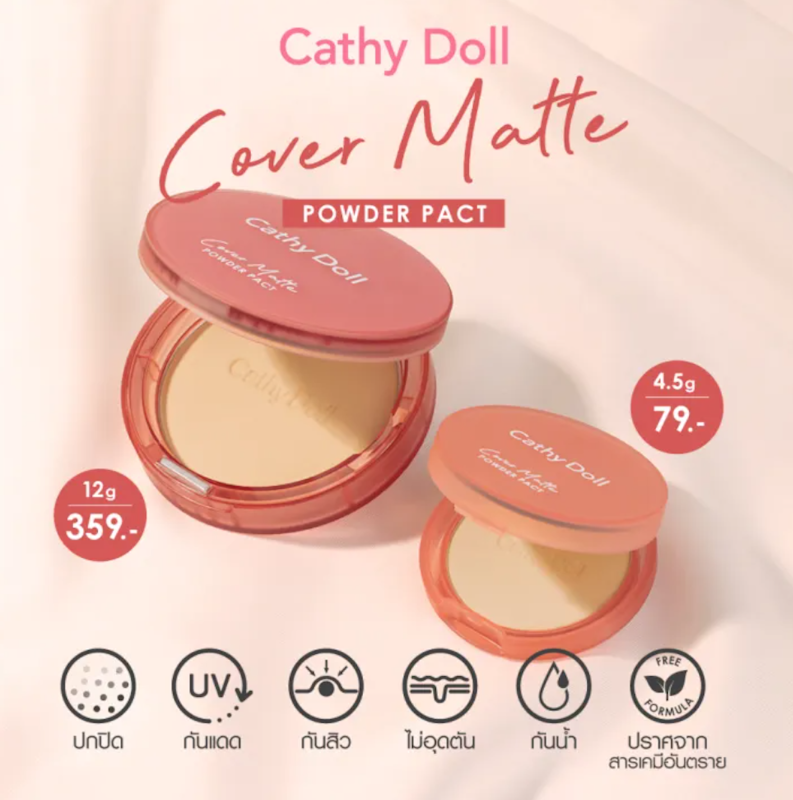 Cover Matte Foundation Powder 3