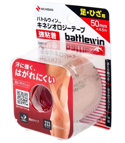 Kinesiology Tape Sporttape BWKK50F เทปพยุงกล้ามเนื้อ 2