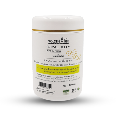 10 นมผึ้ง ยี่ห้อไหนดี ปี 2026 Royal Jelly 2