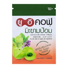 ลูกอมผสมสมุนไพร มะขามป้อม