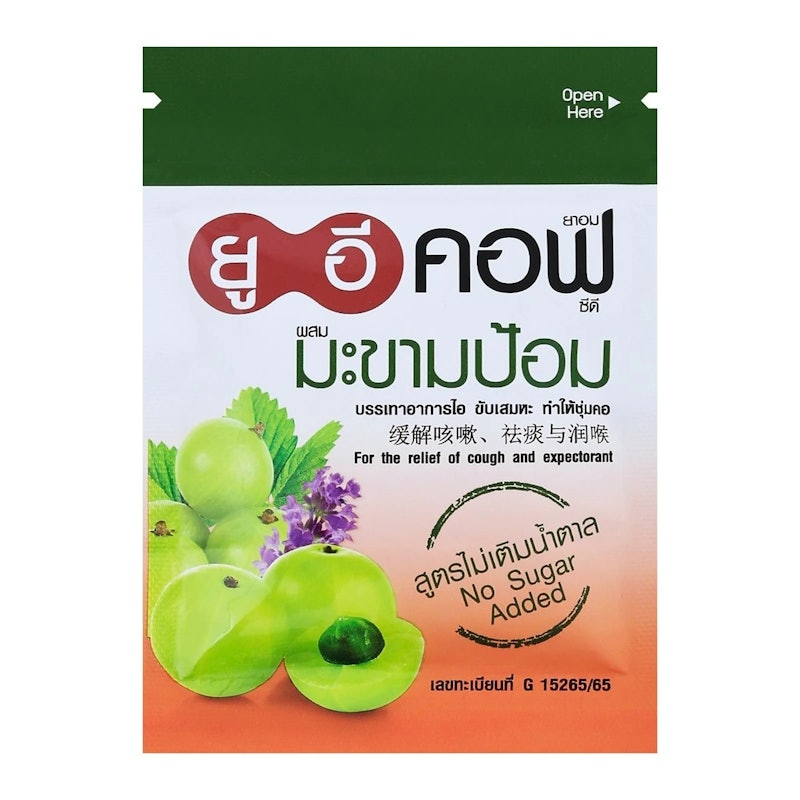 ลูกอมผสมสมุนไพร มะขามป้อม 1