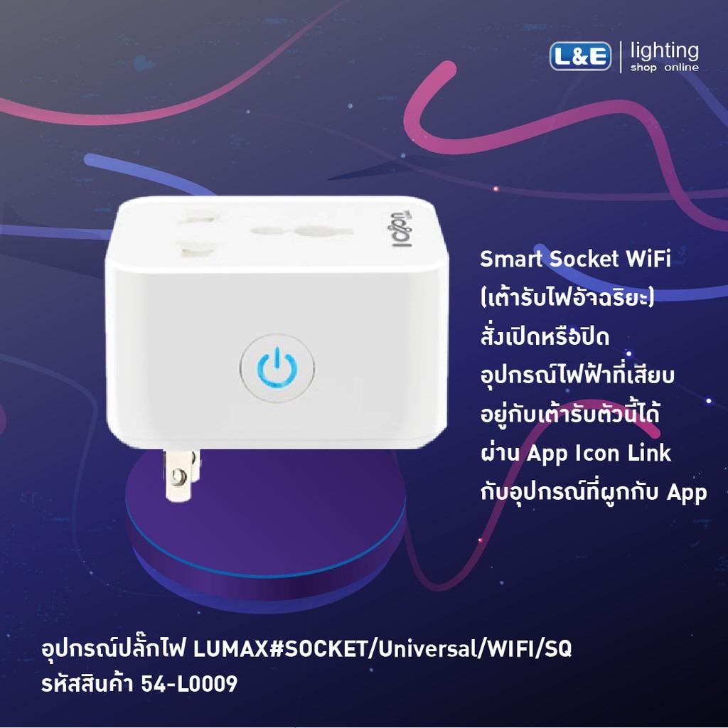 Smart Socket WiFi 2