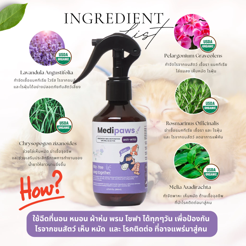 Mite - Free Fleep Togethers 2