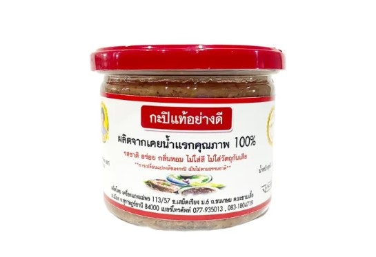 ตรวจแหล่งผลิตและเลือกของฝากสุราษฎร์ธานีที่เป็นของแท้ท้องถิ่น