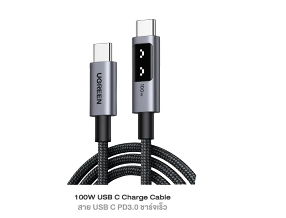 พิจารณาสายชาร์จไอโฟนที่มีฟีเจอร์เสริม เช่น Fast Charge
