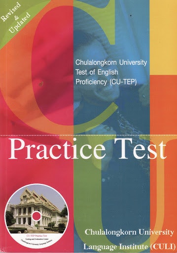 เลือกหนังสือสอบ CU-TEP ที่มีแบบฝึกหัดหรือข้อสอบพร้อมเฉลย