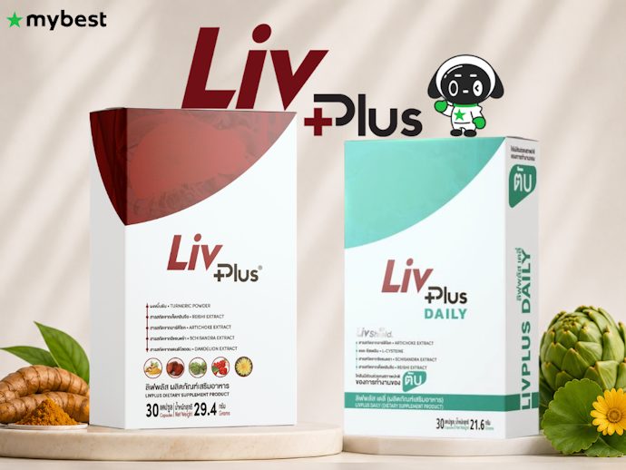 ทำไมจึงควรเลือกวิตามินบำรุงตับแบรนด์ลิฟพลัส (Livplus)