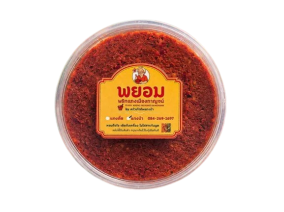 ถ้าทำเมนูแกง เลือกพริกแกงเผ็ดเนื้อละเอียด แต่ถ้าทำผัดเผ็ด เลือกเนื้อหยาบ