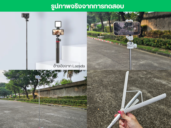 ขาตั้งกล้องมือถือ Ulanzi Vlog Tripod Monopod | MT-44