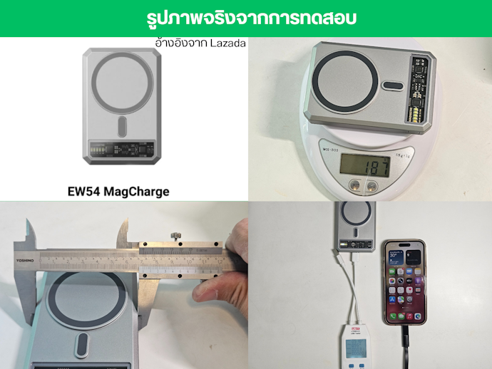 พาวเวอร์แบงค์ Orsen by Eloop EW54 MagCharge