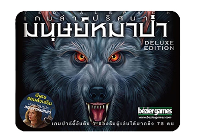 เลือกบอร์ดเกมจากประเภทของเกมหรือธีมที่สนใจ