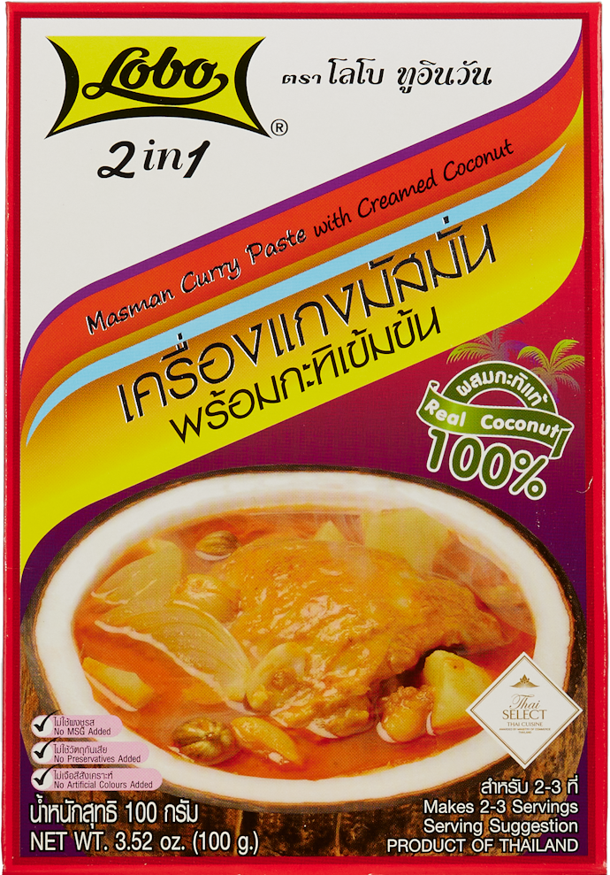 เลือกโลโบสูตร 2 in 1 สำหรับคนที่ต้องการความรวดเร็ว