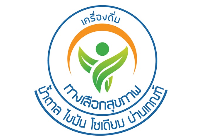 อย่าลืมตรวจสอบว่าเป็นชาลดน้ำหนักที่ได้มาตรฐาน อย. และไม่มีส่วนผสมของไซบูทรามีน