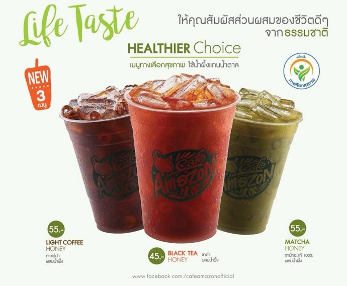 ลองสั่งเมนูอเมซอน เพื่อสุขภาพ กลุ่มเมนูไลท์