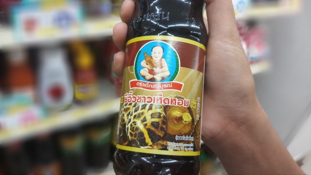 ซีอิ๊วขาวเห็ดหอม ช่วยให้อาหารมีกลิ่นน่ารับประทานขึ้น