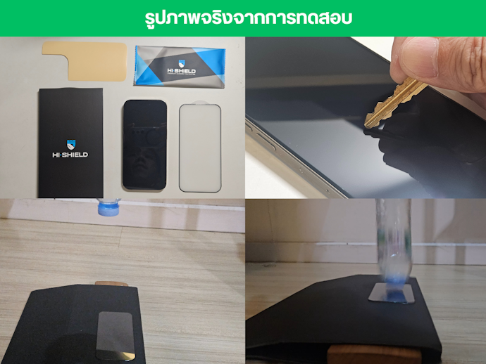 ฟิล์มกระจก Hi - Shield Selected iPhone Full Coverage 2.5D