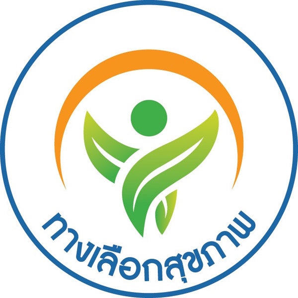 มองหาเครื่องหมาย “ทางเลือกสุขภาพ” บนบรรจุภัณฑ์