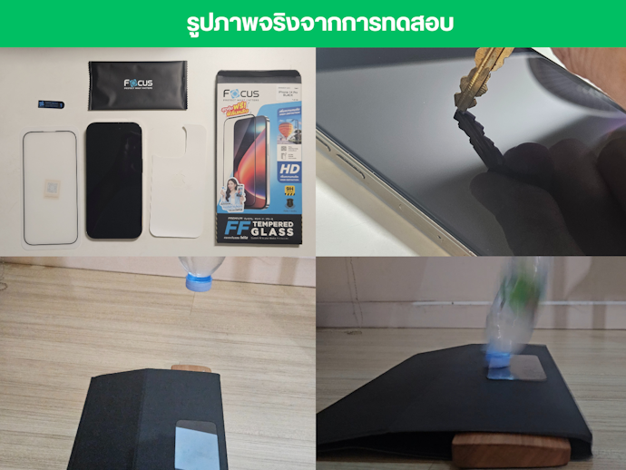 ฟิล์มกระจกโทรศัพท์ Focus ฟิล์มกระจกกันรอยเต็มจอ iPhone TG FF HD