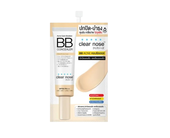ต้องการเมคอัพสำหรับคนเป็นสิว เลือก Clear Nose BB และ Concealer