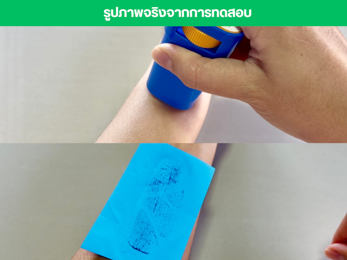 กันแดดแท่ง Shiseido Clear Suncare Stick