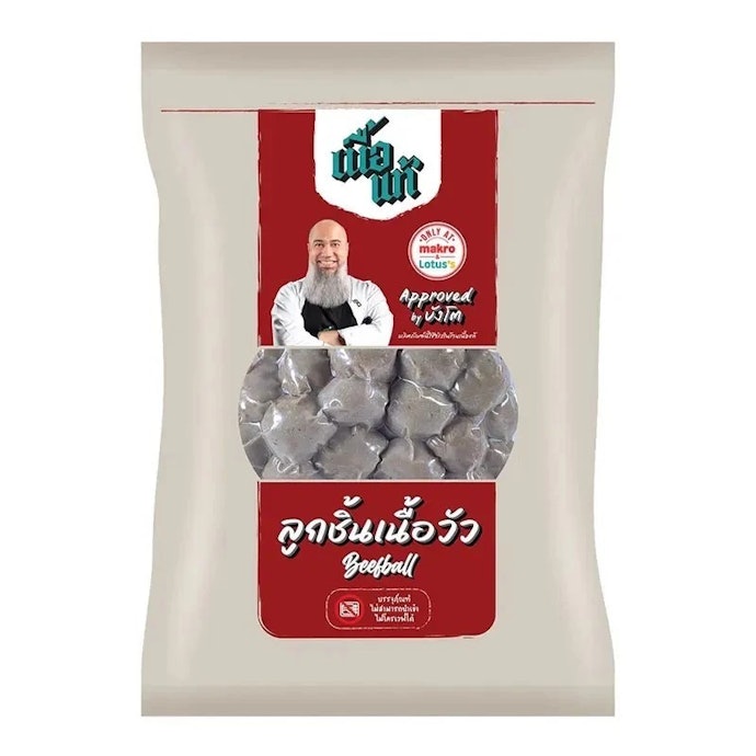 เลือกลูกชิ้นเนื้อที่ปราศจากสารกันบูด สี และบอแรกซ์