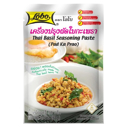 เลือกสูตรของซอสกะเพราให้ตรงกับความต้องการ