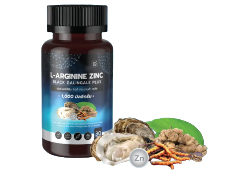 เลือกจากส่วนผสมที่ช่วยเสริมการทำงานของ L-Arginine