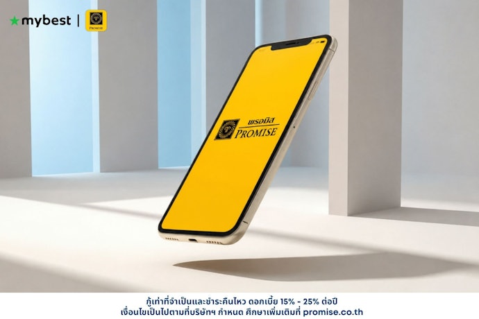 ข้อดีของการยื่นขอวงเงินผ่านแอปสินเชื่อถูกกฎหมาย