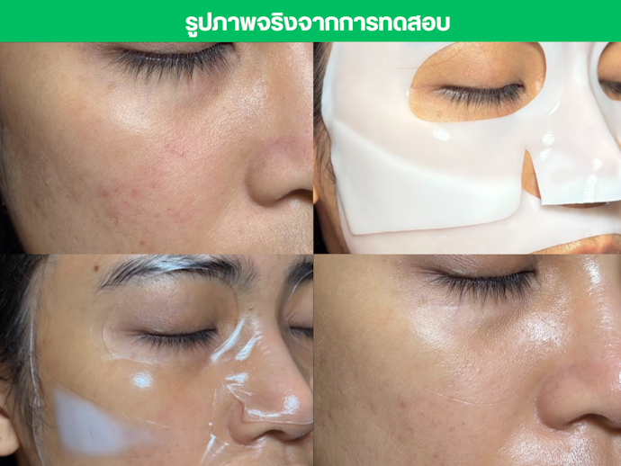 แผ่นมาส์กหน้า BIODANCE Bio-Collagen Real Deep Mask