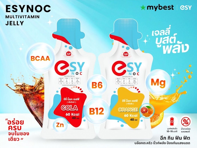 Esynoc Multivitamin Jelly เจลบูสต์พลัง เตรียมความพร้อมจากภายใน