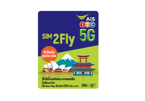 กรณีต้องการซิมเน็ตใช้งานต่างประเทศ เลือก Travel Simcard หรือ eSim