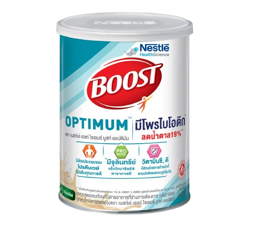 สรุป : Nestle Boost Optimum เหมาะกับผู้สูงอายุและผู้ที่ต้องการเสริมสารอาหารอย่างครบถ้วน