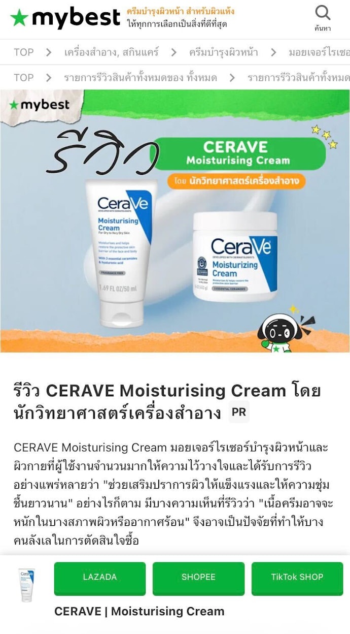 ⑤ Testing Review Article