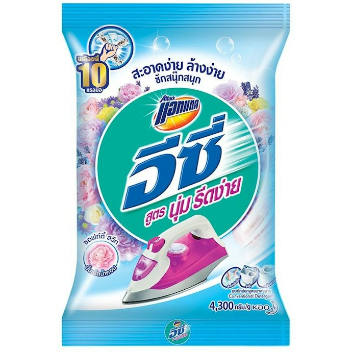 พิจารณาเลือกผงซักฟอก ผสมน้ำยาปรับผ้านุ่มจากแบรนด์ต่าง ๆ