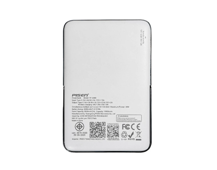 ตรวจสอบมาตรฐานการผลิตของ Powerbank เพื่อความปลอดภัย