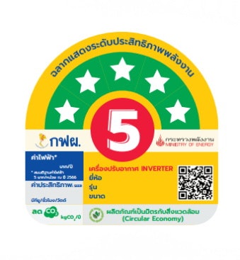 เลือกตู้แช่เย็น 3 ประตู ที่มีฉลากประหยัดไฟเบอร์ 5 ดาวยิ่งมาก ยิ่งประหยัดไฟ