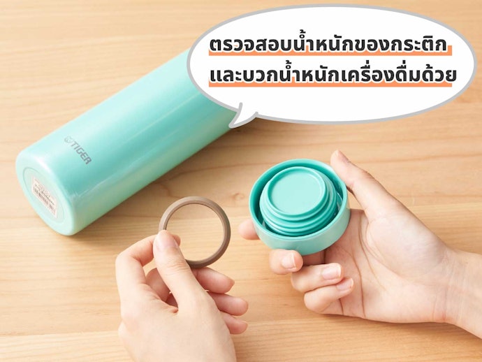 เลือกจากน้ำหนักและชิ้นส่วนของกระติกน้ำสุญญากาศ