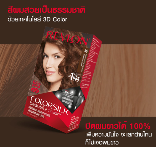 ลองใช้ยาย้อมผมสูตรอ่อนโยนของ REVLON