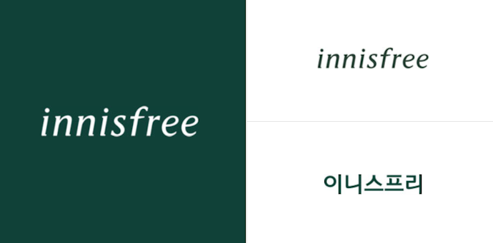 เลือกเครื่องสำอางของแท้ที่ผลิตมาจากแบรนด์ innisfree เท่านั้น