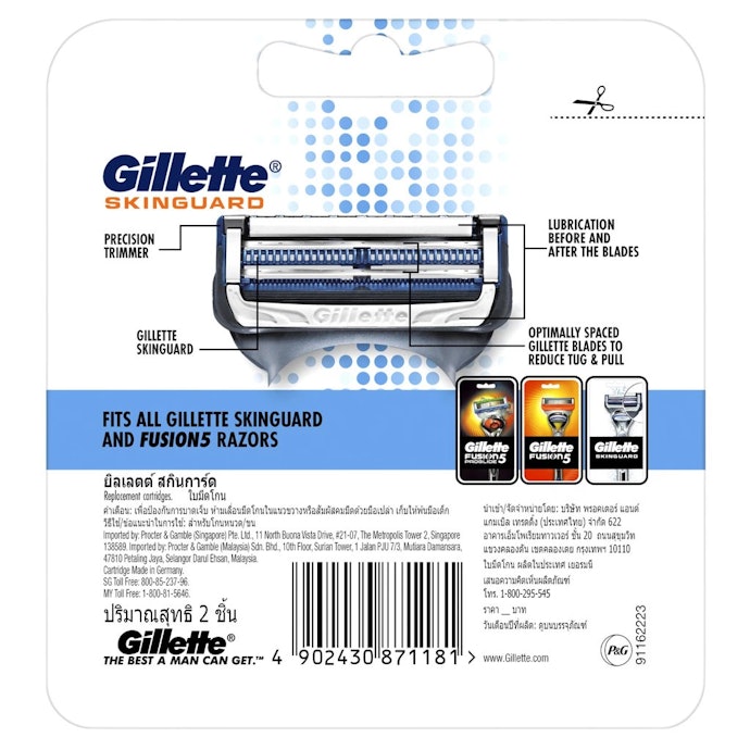 ตรวจสอบความเข้ากันได้ของใบมีดโกนหนวด Gillette