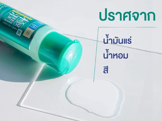กรณีผิวแพ้ง่ายหรือใช้ร่วมกับยาแต้มสิว เลือกน้ำตบลดสิวที่ปราศจากสารระคายเคือง