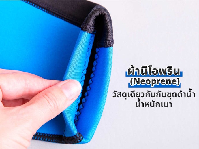 ตรวจสอบสายรัดศีรษะและตัวล็อกโดยลองสวมใส่จริง