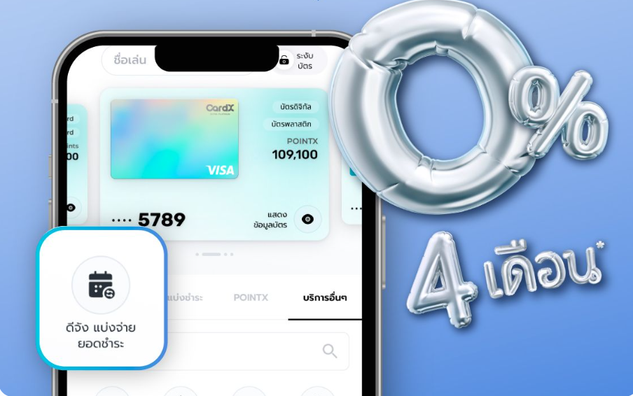 10 บัตรเครดิต SCB อันไหนดี ปี 2026 อนุมัติเร็ว วงเงินสูง | mybest