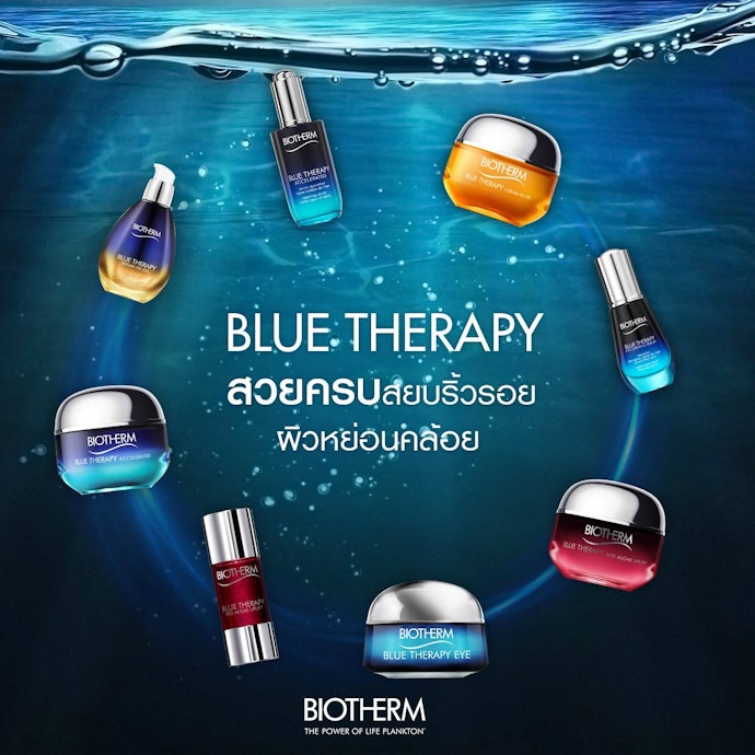 Blue Therapy